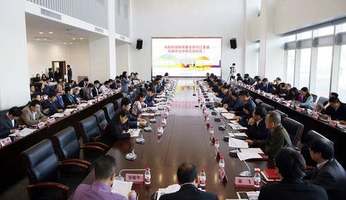 20180504全面推進(jìn)對(duì)口支援中國石油大學(xué)（北京）克拉瑪依校區(qū)建設(shè)協(xié)調(diào)會(huì)-張寶 (15)