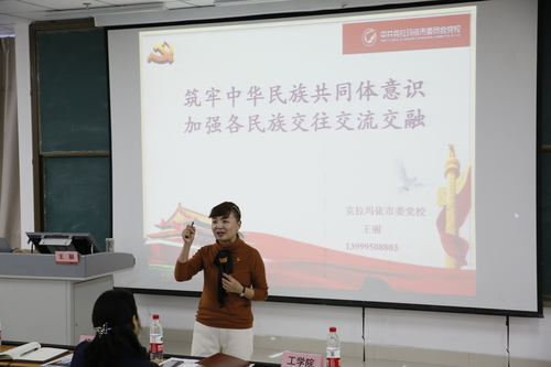 20180118寒假教職工集中學習教育 (11)
