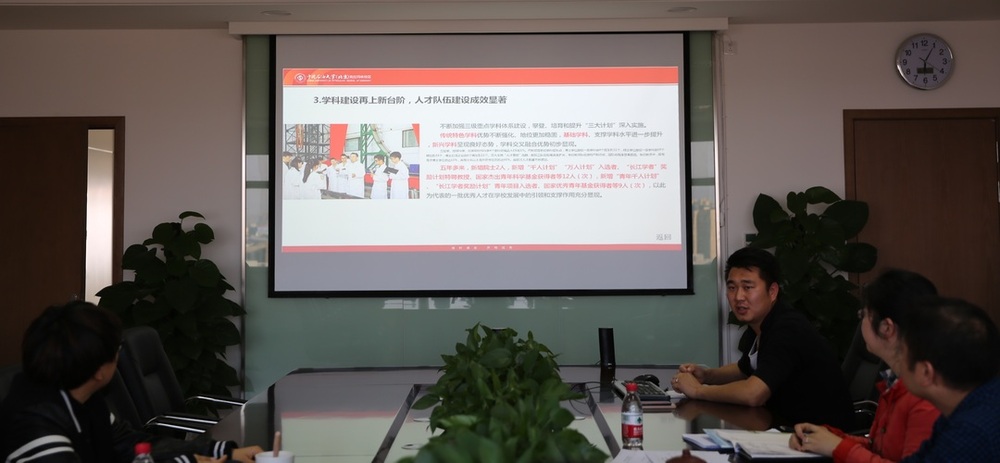 機(jī)關(guān)第三黨支部