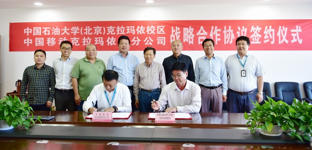 170922中國(guó)移動(dòng)簽署合作協(xié)議新聞稿-2