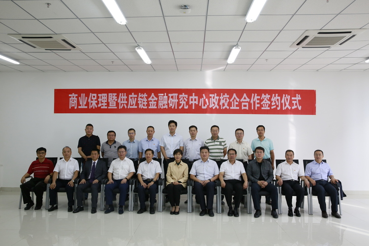 20170909商業(yè)保理暨供應(yīng)鏈金融研究中心政校企合作簽約儀式-張寶 (14)