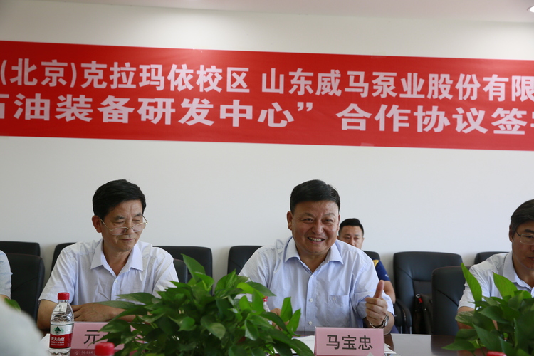 20170831中石大克拉瑪依校區(qū)與山東威馬泵業(yè)簽署協(xié)議-張寶 (9)