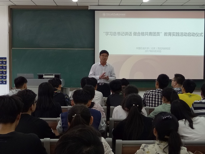 1一學(xué)一做啟動(dòng)儀式
