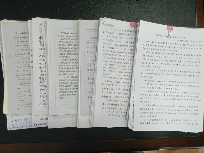 4談心得寫征文
