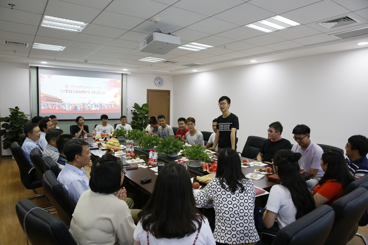20170627少數(shù)民族師生座談會(huì) (41)