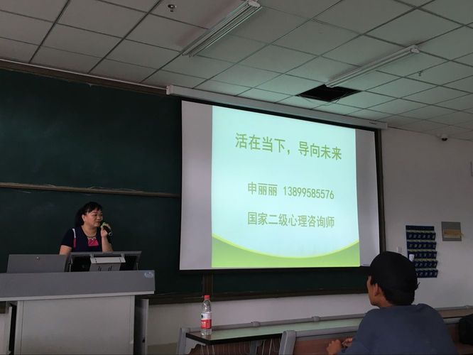 講座
