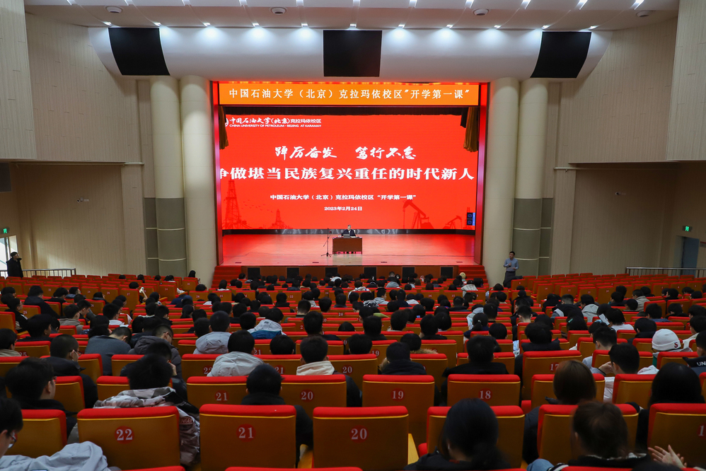20230224陳大恩教授講授開學(xué)第一課-魏靜怡 (79)