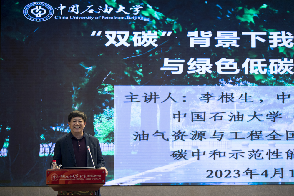 2023.4.18  閔勇 攝 李根生院士做客大學城 (4)