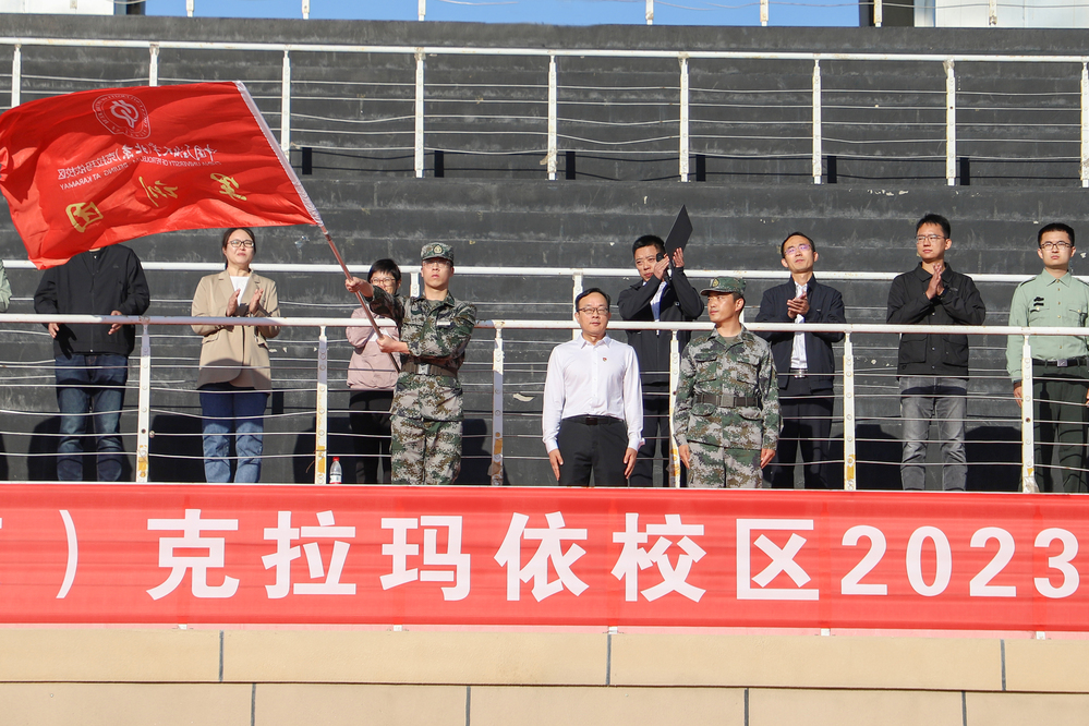 微信圖片_20230920193736