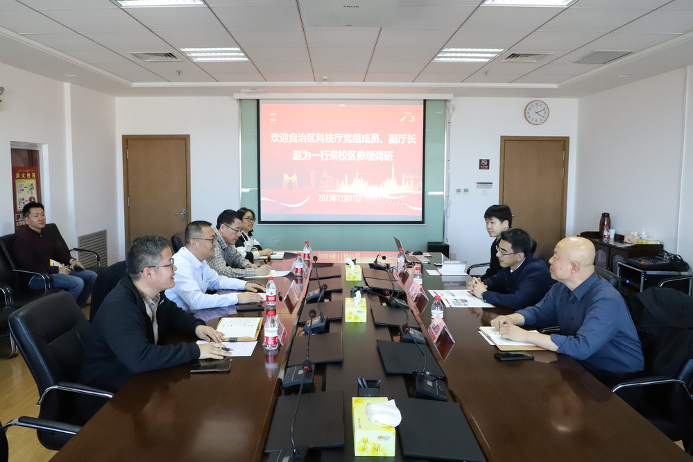 20231107自治區(qū)科技廳黨組成員、副廳長趙為一行來校區(qū)調研-魏靜怡 (91)
