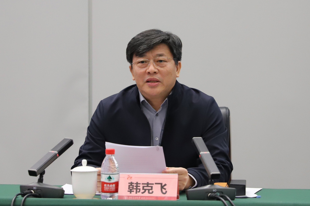 20231129克拉瑪依校區(qū)處級干部任職宣布會-魏靜怡 (20)