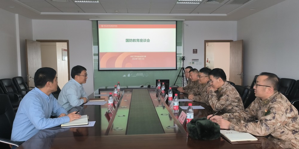 2023年12月12日克拉瑪依軍分區(qū)來校座談-1