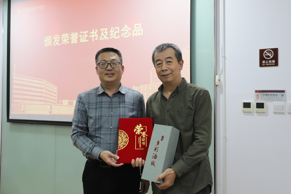 20231222-2023秋季學(xué)期離任援建教師歡送會-魏靜怡 (31)
