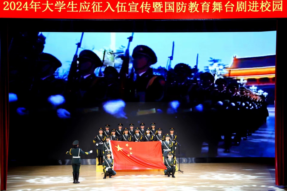 國防教育舞臺劇2023.12.24攝，李云鵬 (7)