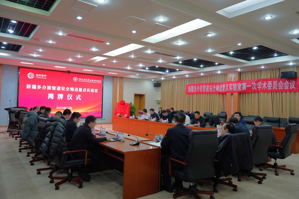自治區(qū)重點實驗室1