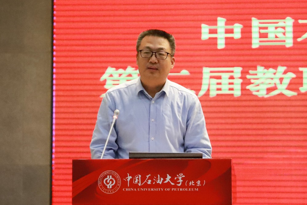 教代會(huì)2