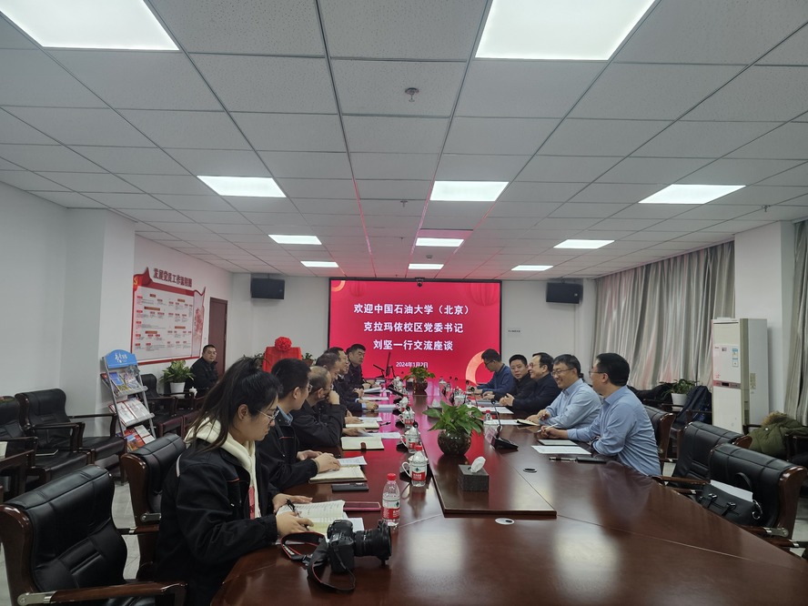 3校區(qū)與新疆特種設(shè)備檢驗(yàn)研究院舉行研究生聯(lián)合培養(yǎng)基地揭牌儀式