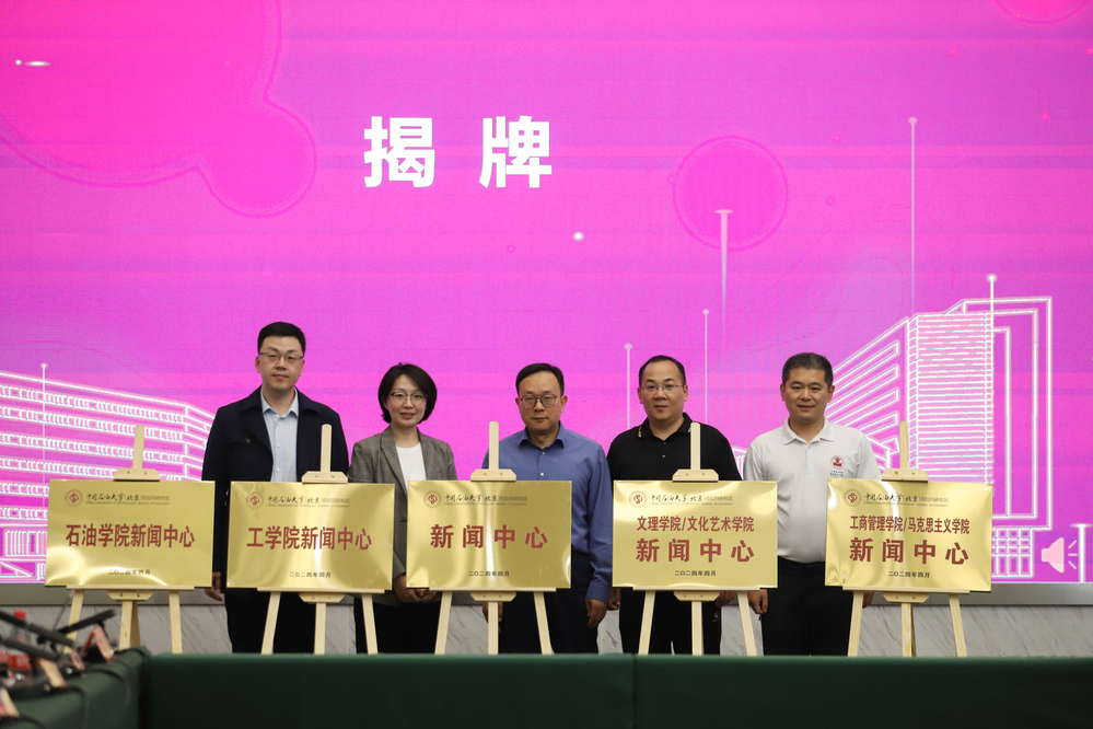 20240416校區(qū)2024年宣傳思想文化工作會(huì)-魏靜怡 (103)