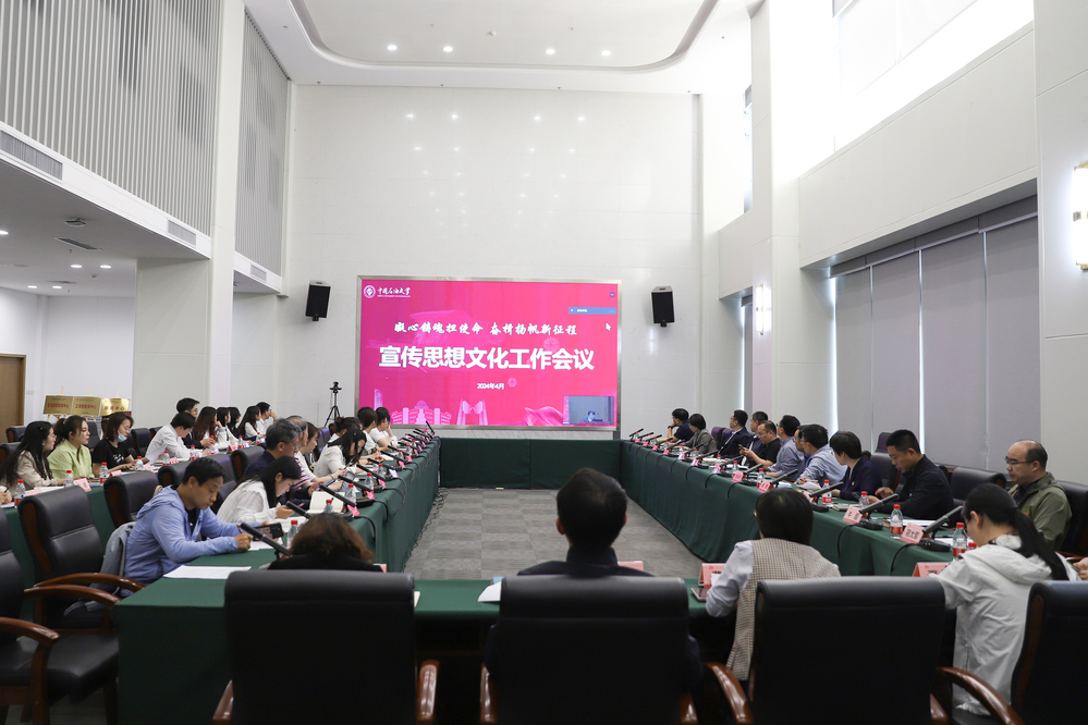 20240416校區(qū)2024年宣傳思想文化工作會(huì)-魏靜怡 (15)