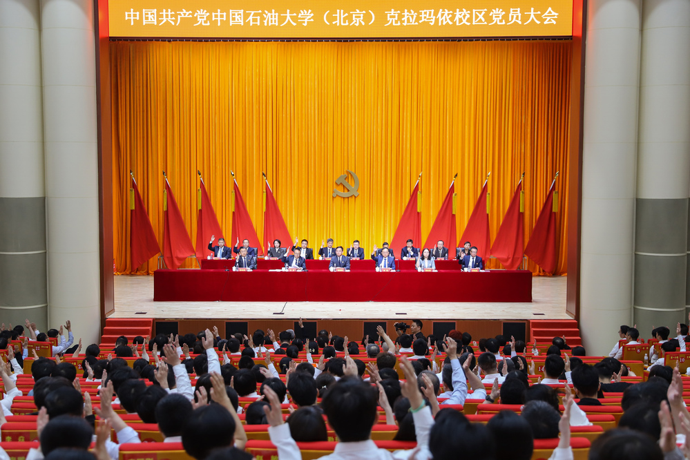 20240421黨員大會(huì)閉幕式-魏靜怡 (80)