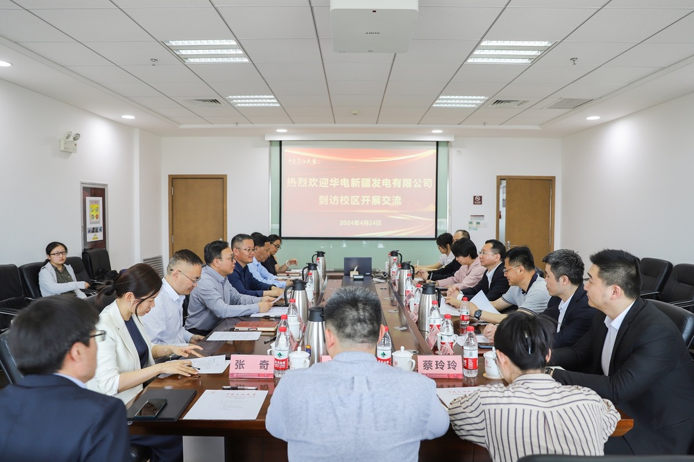 20240424華電新疆發(fā)電有限公司來(lái)校區(qū)參觀、座談交流-魏靜怡 (62)