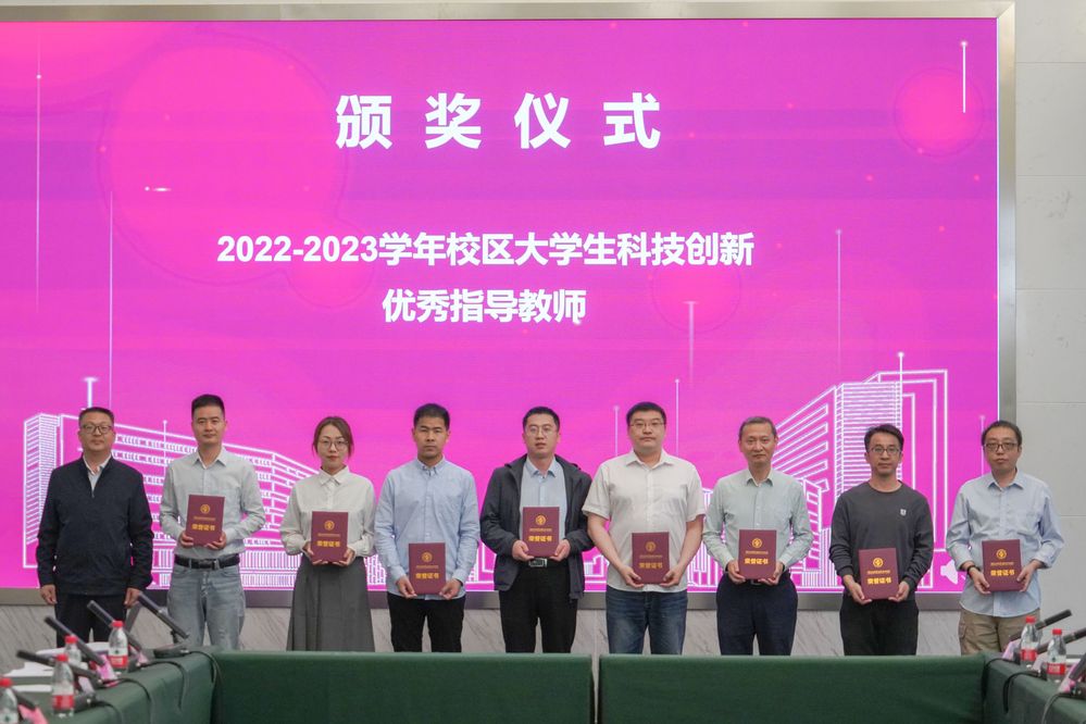 20240426中國國際大學生創(chuàng)新大賽校賽啟動儀式議程-邢向杰 (4)