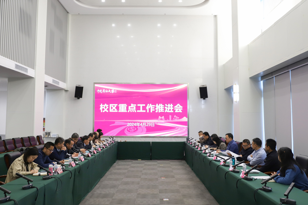 20240429校區(qū)重點(diǎn)工作推進(jìn)會(huì)-魏靜怡 (1)