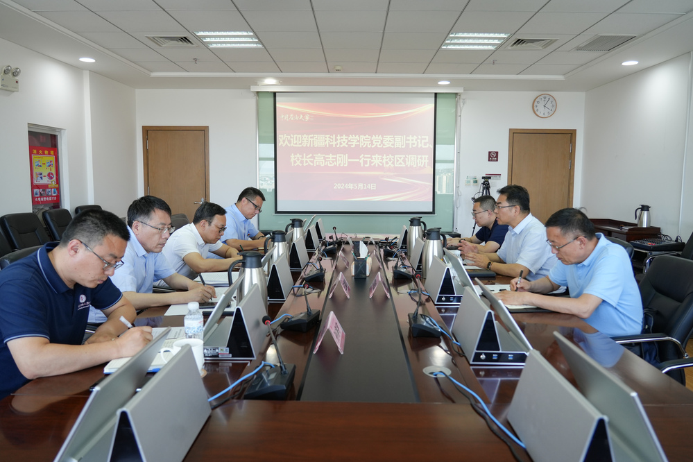 20240514新疆科技學院黨委副書記、校長高志剛一行來校區(qū)調(diào)研交流-邢向杰 (90)