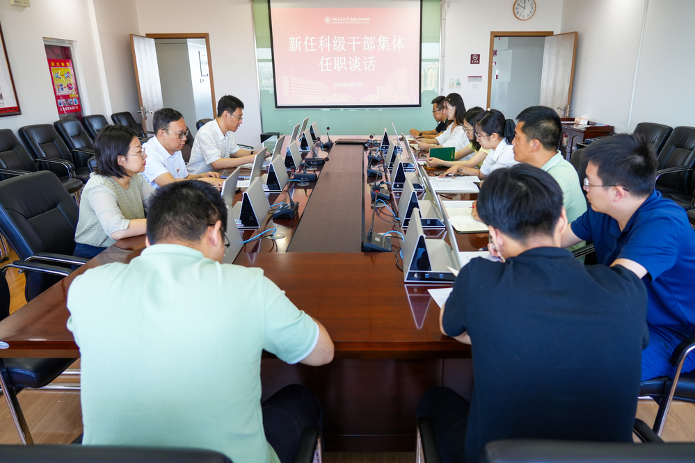 20240607校區(qū)新任科級(jí)干部集體任前談話-徐蓉 (11)