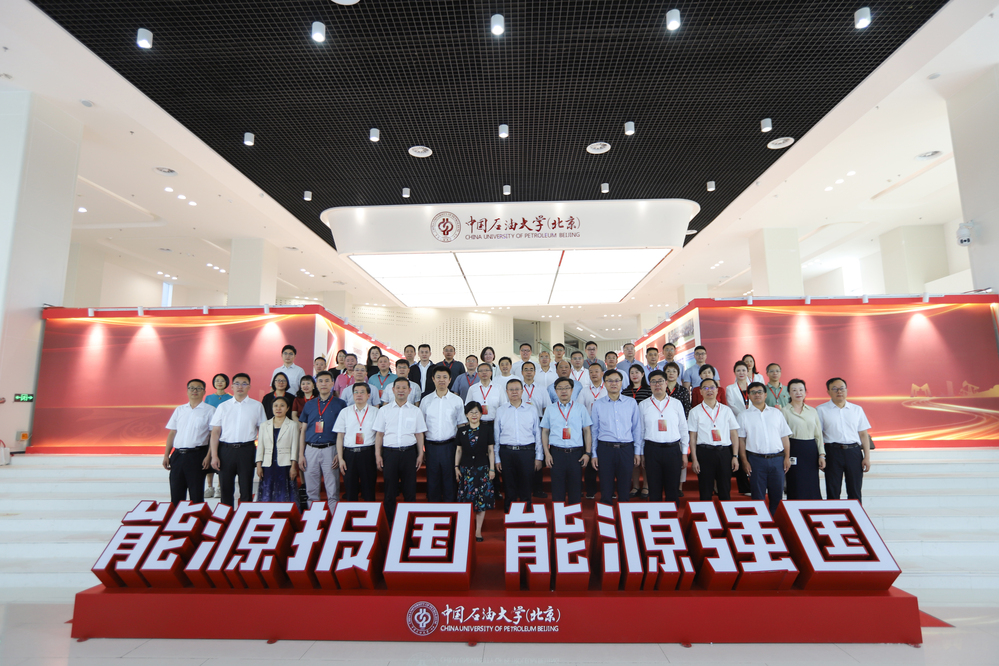 20240612教育部2024年高校銀齡教師支援西部計(jì)劃工作座談會(huì)（線(xiàn)上+線(xiàn)下）-魏靜怡 (31)