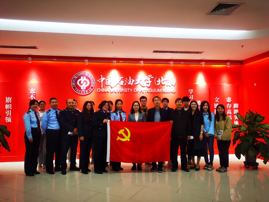 工商馬院會(huì)計(jì)與行政管理系黨支部與克拉瑪依市財(cái)政局黨支部聯(lián)學(xué)聯(lián)建-2