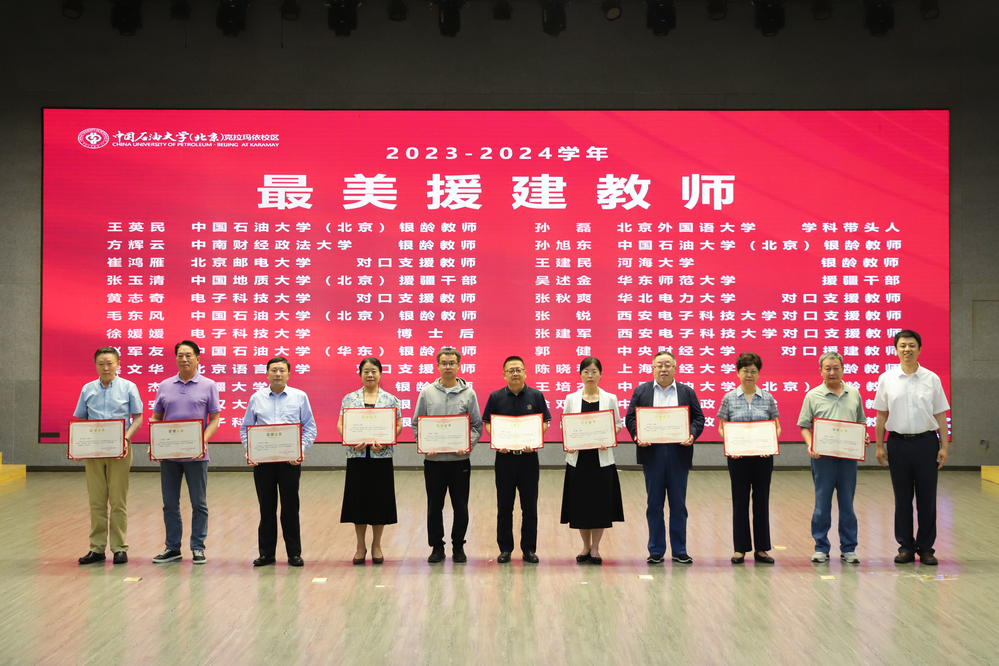 20240612校區(qū)“執(zhí)教天山下”首屆援建文化節(jié)啟動(dòng)儀式暨文藝作品展參觀-魏靜怡  (172)