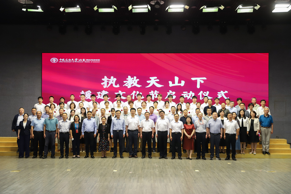 20240612校區(qū)“執(zhí)教天山下”首屆援建文化節(jié)啟動(dòng)儀式暨文藝作品展參觀-魏靜怡  (228)