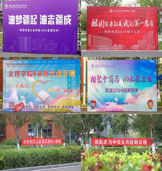拼圖