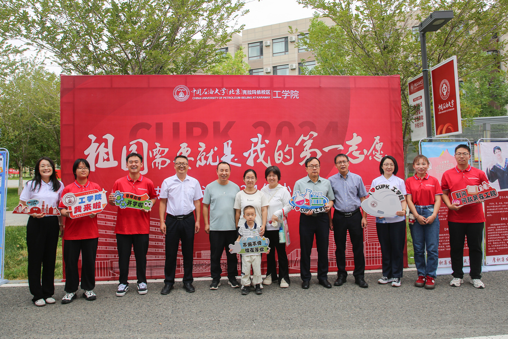 20240829領(lǐng)導(dǎo)視察迎新 (13)