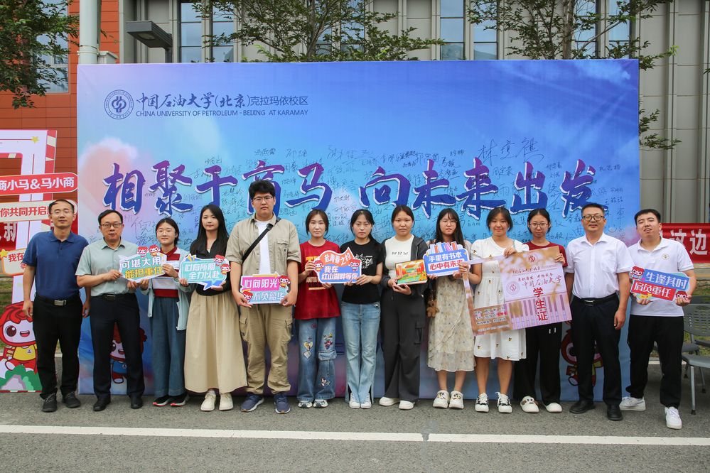20240829領(lǐng)導(dǎo)視察迎新 (16)