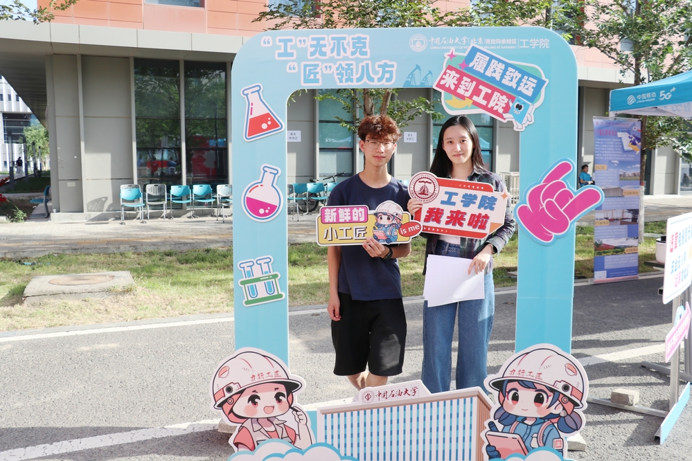 MEITU_20240829_173356235