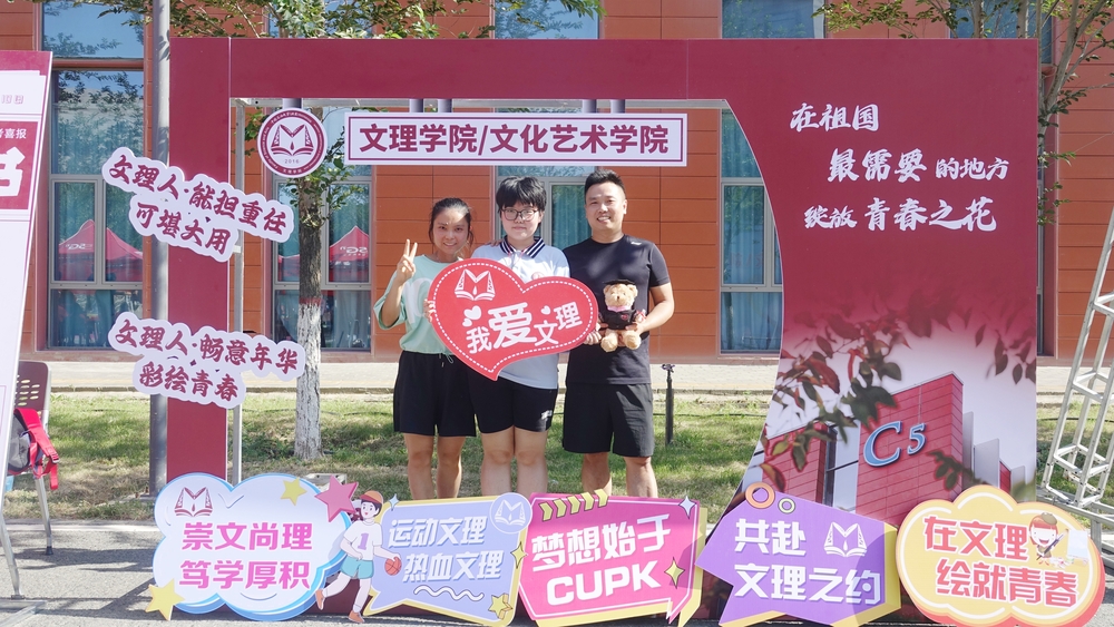 MEITU_20240829_173528295