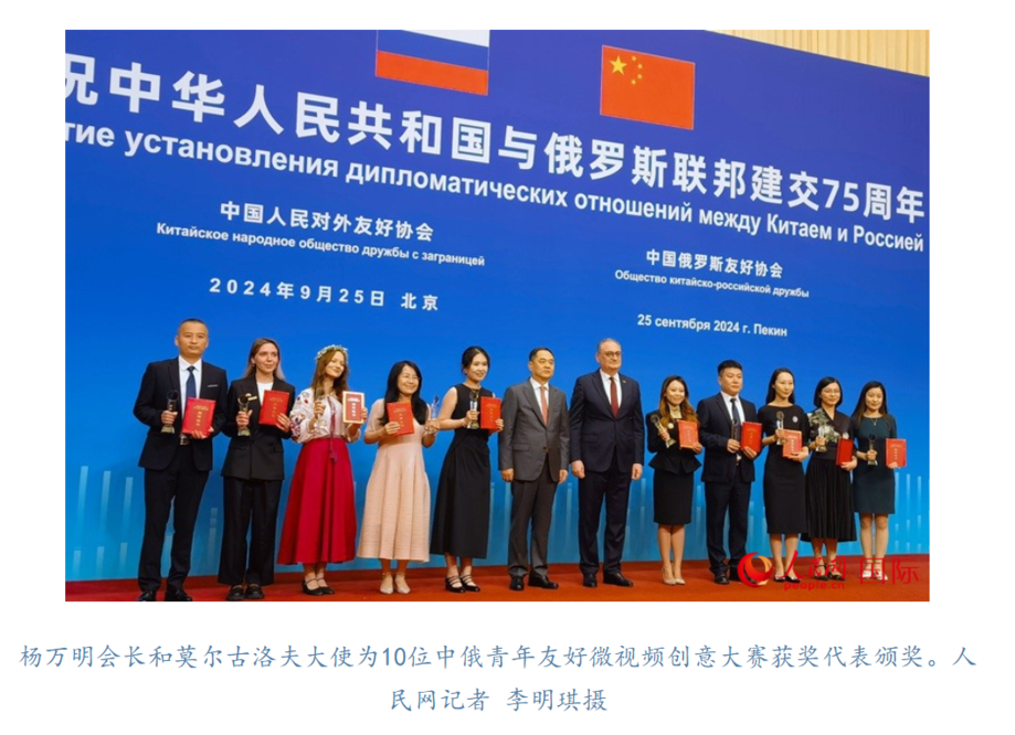 人民網(wǎng)新聞截圖