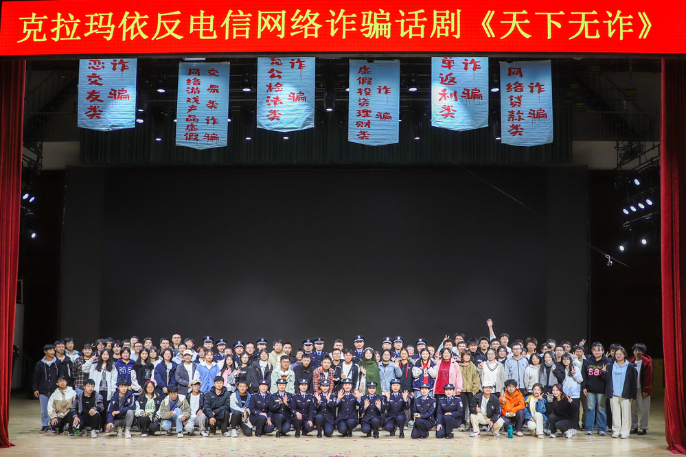 20240927《天下無詐》舞臺(tái)劇 朱宏淇攝 (963).JPG