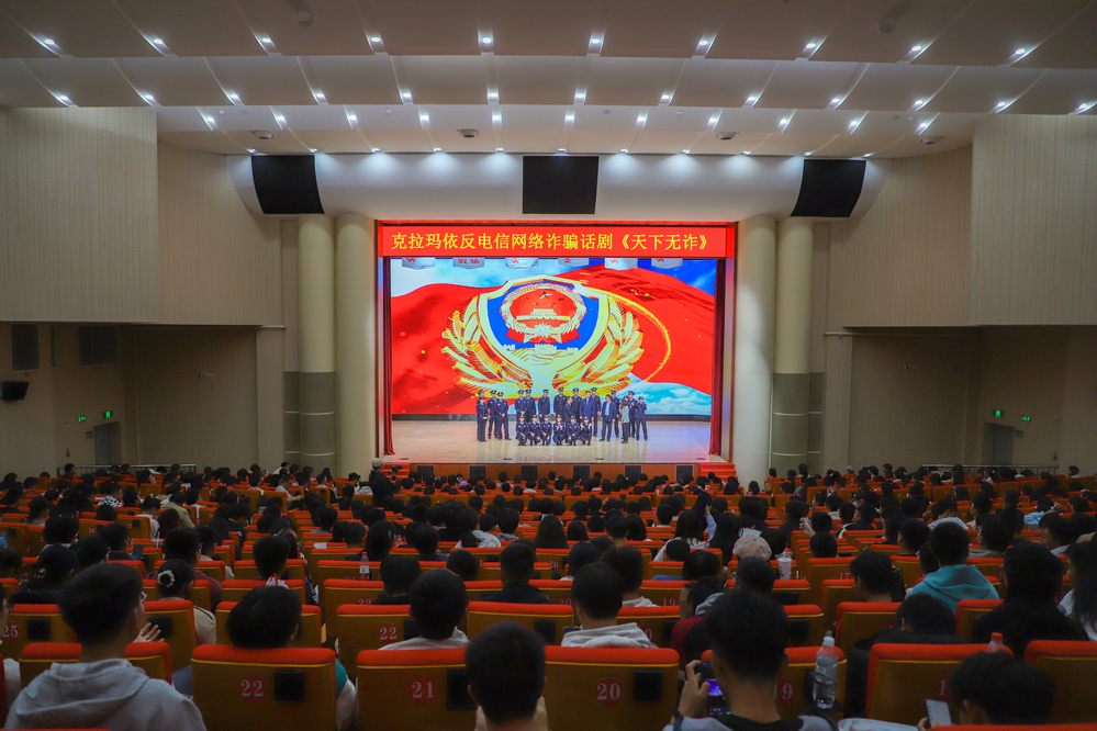 20240927《天下無詐》舞臺(tái)劇 朱宏淇攝 (908).JPG