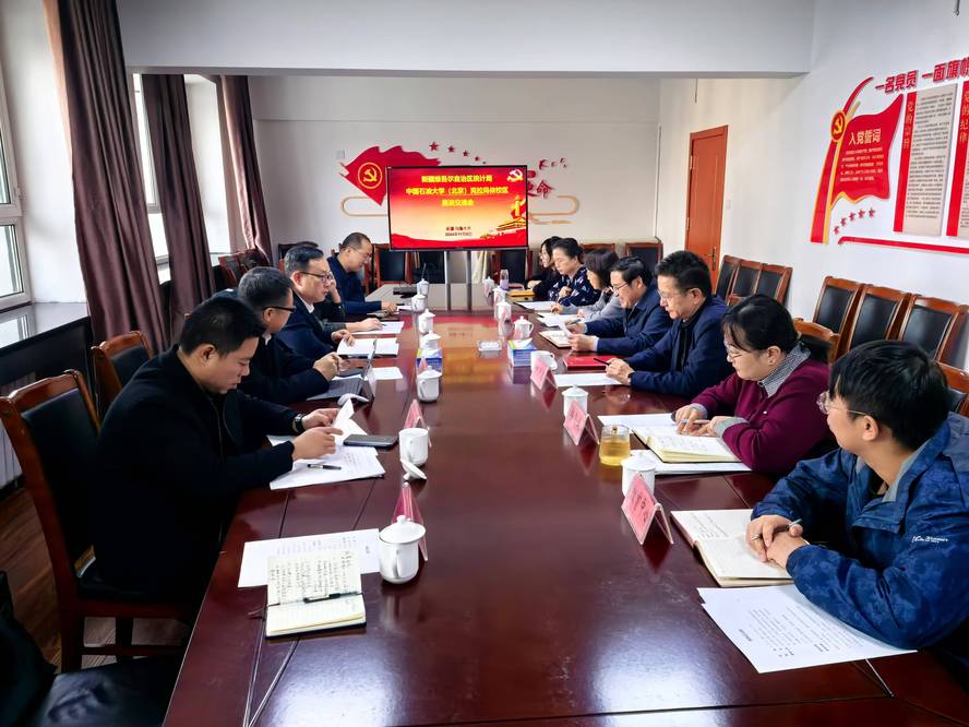 2統(tǒng)計(jì)局微信圖片_20241113125352
