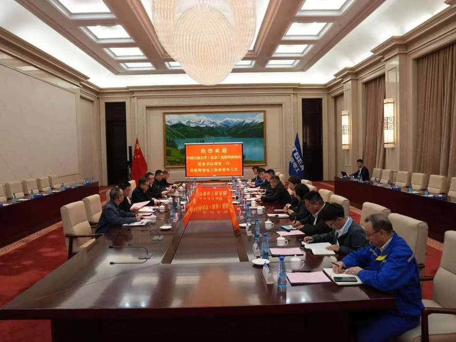 6特變電工微信圖片_20241113125520