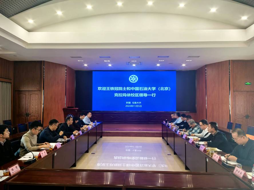 9中科院新疆分院微信圖片_20241113125305
