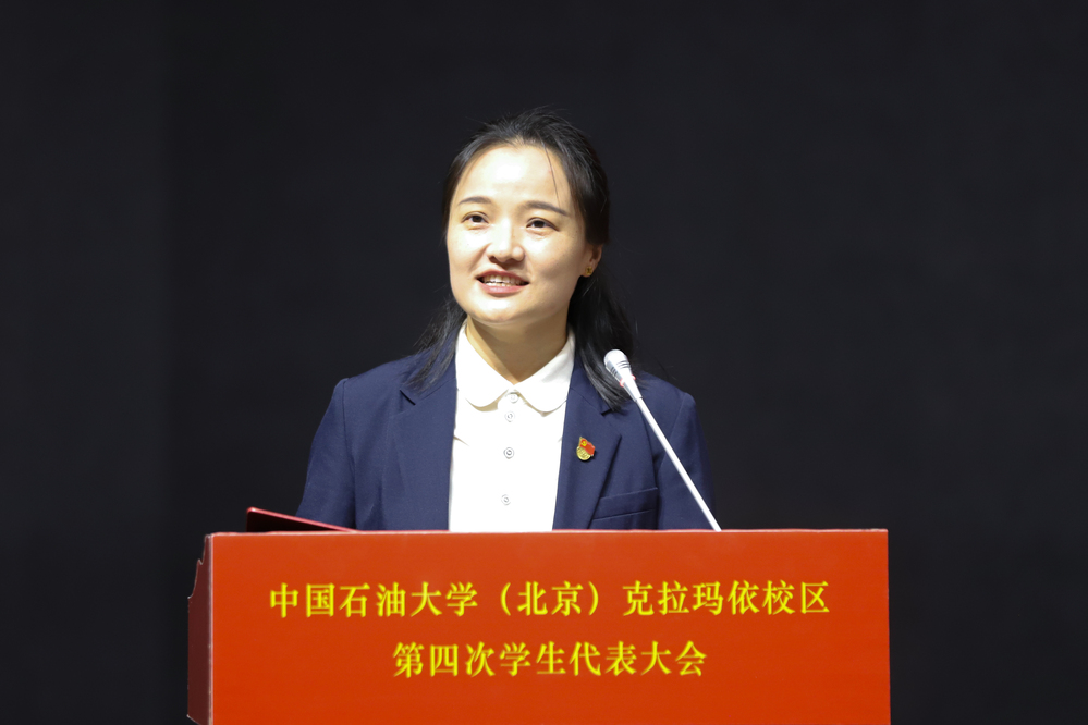 馬彥娟