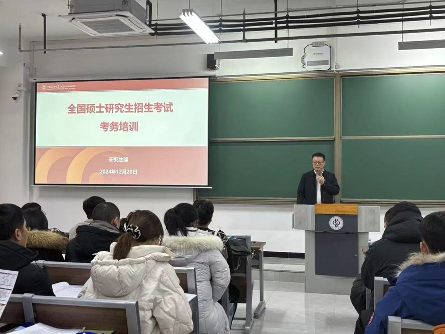 微信圖片_20241224125155