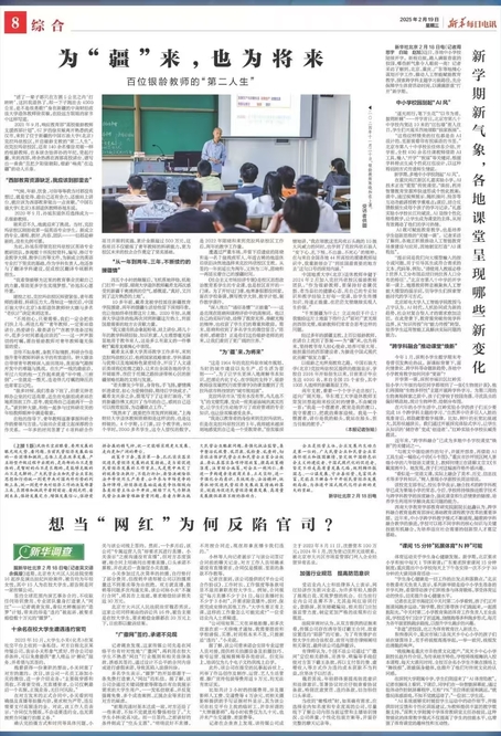 微信圖片_20250220204303