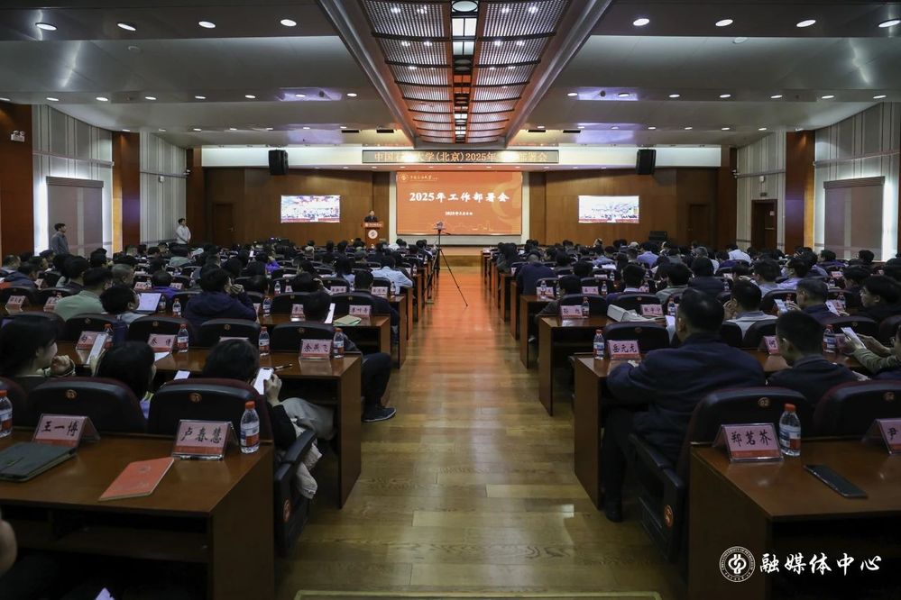 微信圖片_20250307194319