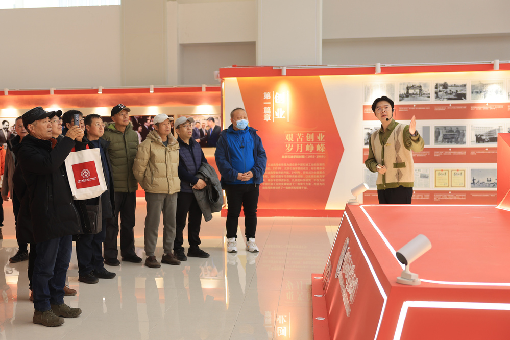 20250307新入校援建教師崗前培訓(xùn)--徐蓉 (14)