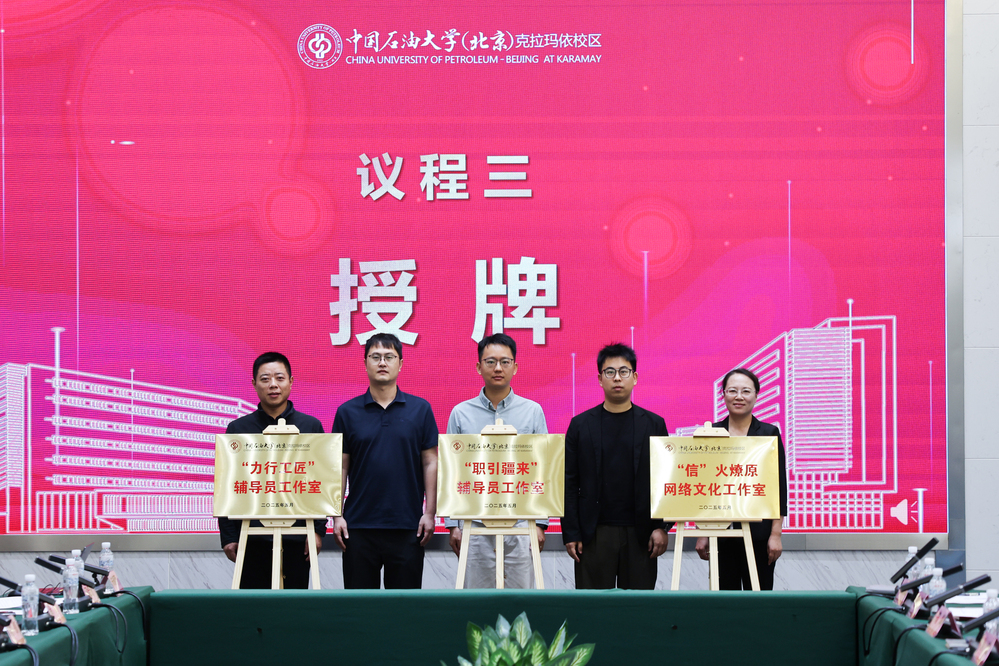 20250529大思政課建設(shè)工作推進(jìn)會(huì)議-徐蓉?cái)z (127)